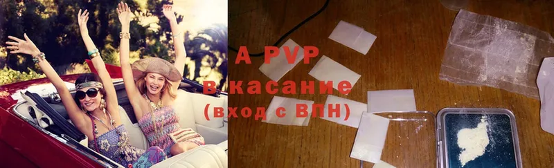 как найти наркотики  Губкинский  Alfa_PVP СК КРИС 