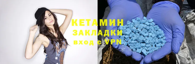 Кетамин ketamine  Губкинский 