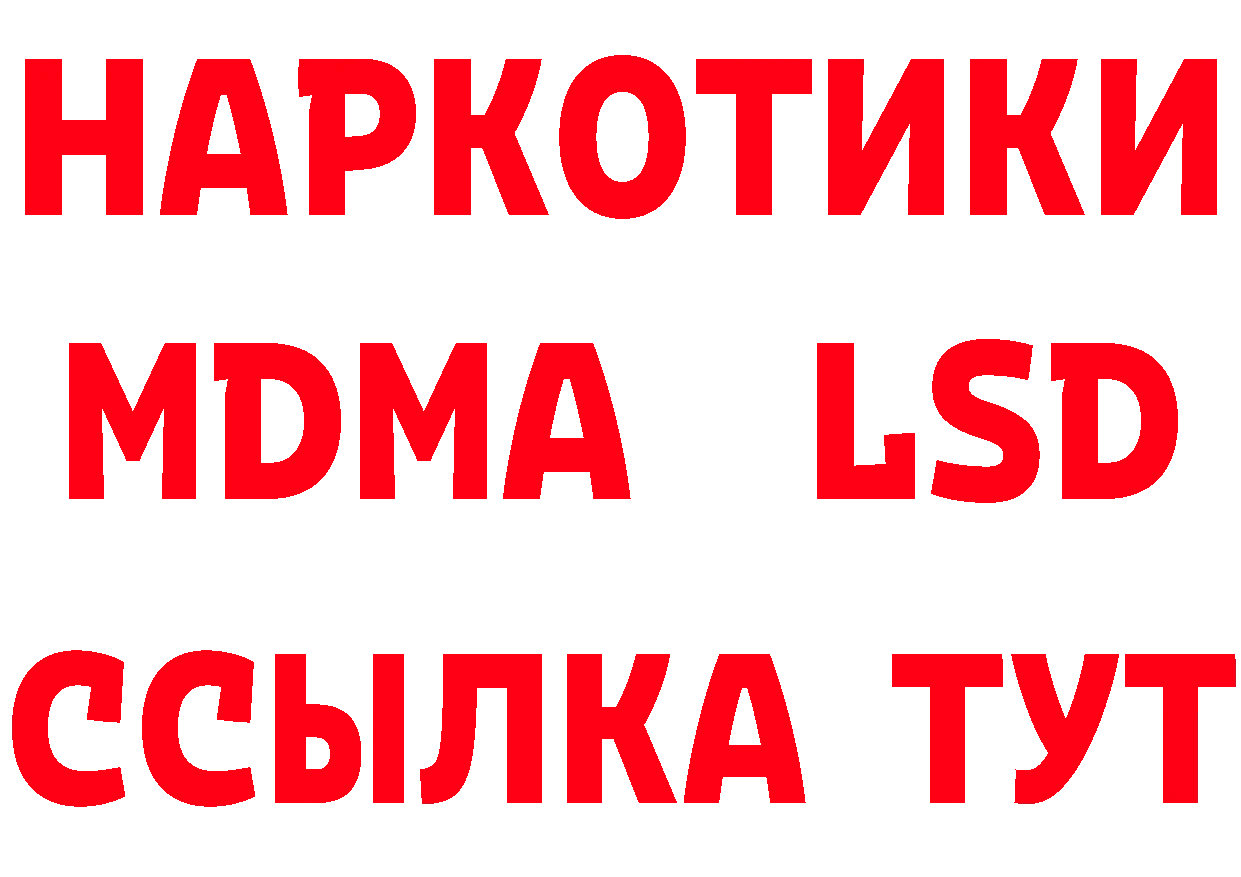 Каннабис AK-47 зеркало дарк нет мега Губкинский