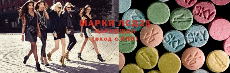 ЛСД экстази ecstasy  МЕГА как зайти  Губкинский  где купить наркотик 