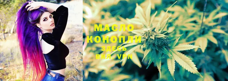 Дистиллят ТГК THC oil  Губкинский 